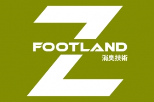 FOOTLANDの消臭技術の「FOOTLAND Z」